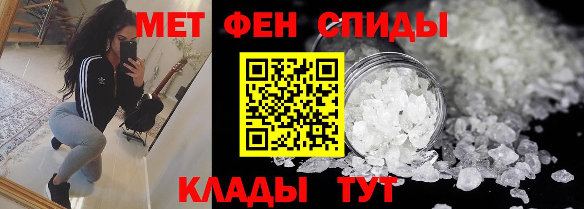 Amphetamine 98% Снежинск