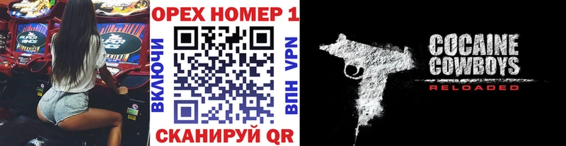 Cocaine 99% Снежинск