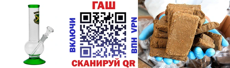 где продают наркотики  Снежинск  ГАШ убойный 