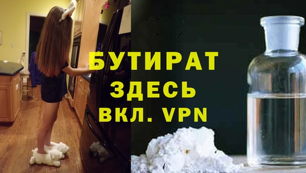 меф Заволжск
