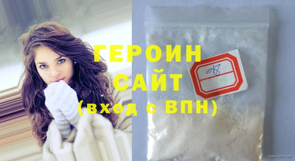 твердый Заволжье