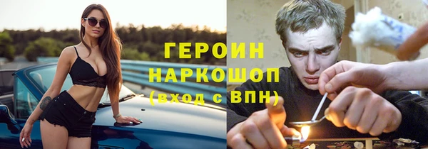 прущий лед Заводоуковск