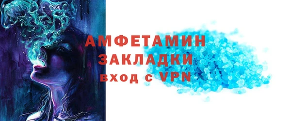твердый Заволжье