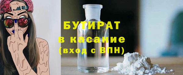 герыч Тобольск