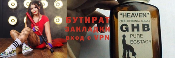 героин Зерноград