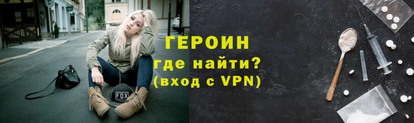 твердый Заволжье