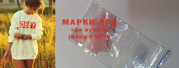 меф Заволжск