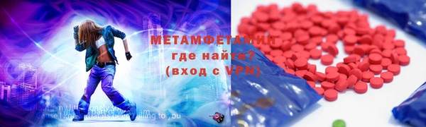 прущий лед Заводоуковск
