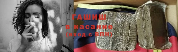 MDMA Premium VHQ Тихорецк