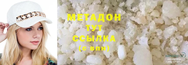 героин Зеленокумск