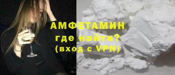 трава Яровое