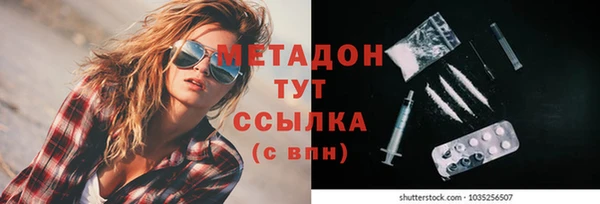 наркотики Зеленодольск