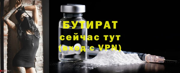 прущий лед Заводоуковск