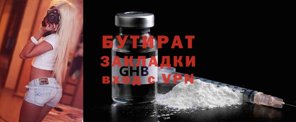меф Заволжск