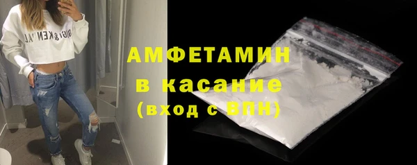 трава Яровое