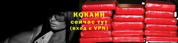 кокаин колумбия Янаул