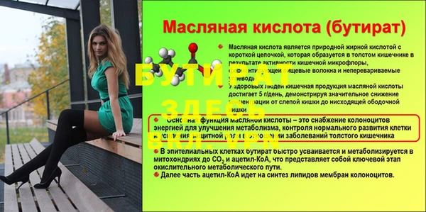 героин Зеленокумск