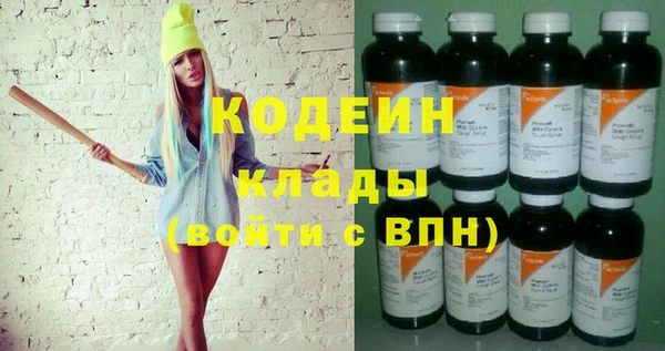 твердый Заволжье