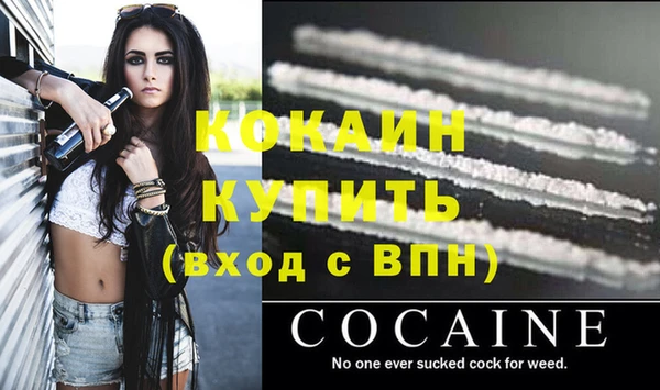 твердый Заволжье