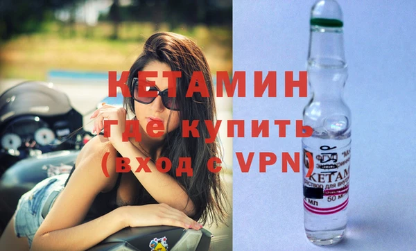 меф Заволжск