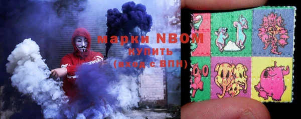 меф Заволжск