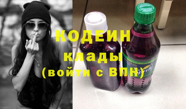 наркотики Зеленодольск