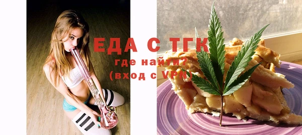твердый Заволжье
