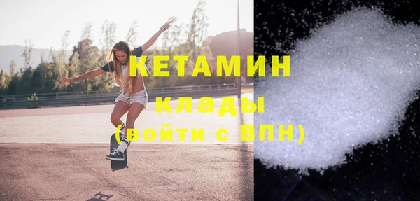 стафф Яранск