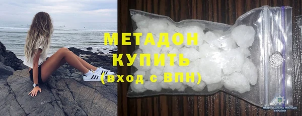 героин Зеленокумск