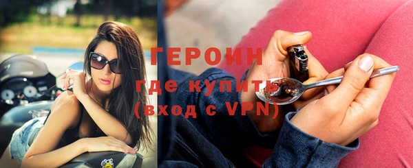 героин Зерноград