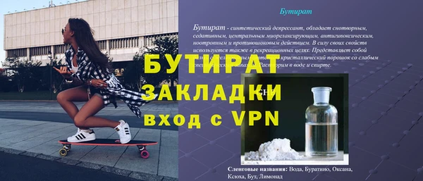 мяу мяу кристалл Тихвин
