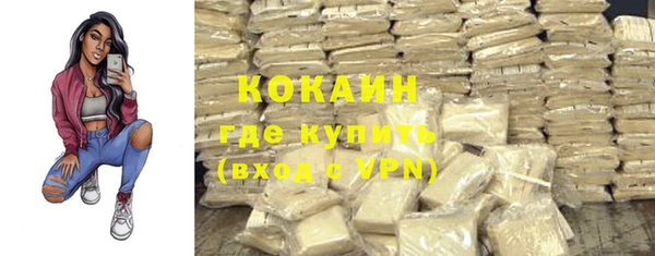 стафф Яранск
