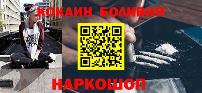 меф Севастополь