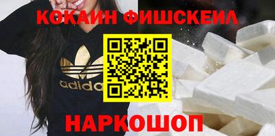 каннабис Северобайкальск
