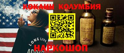 каннабис Северобайкальск