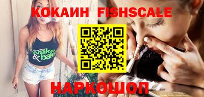 меф Севастополь
