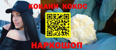 каннабис Северобайкальск