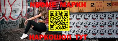 каннабис Северобайкальск