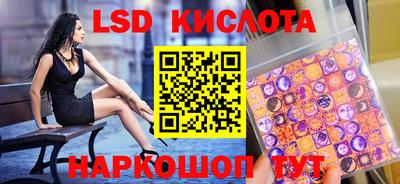 каннабис Северобайкальск