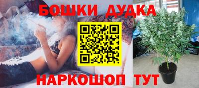 каннабис Северобайкальск