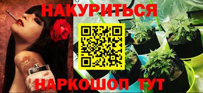 меф Севастополь