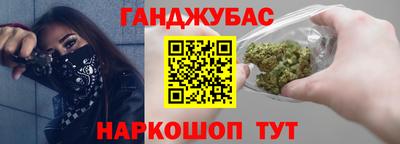 каннабис Северобайкальск