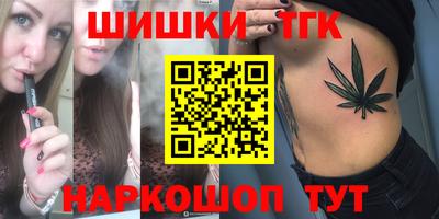 каннабис Северобайкальск