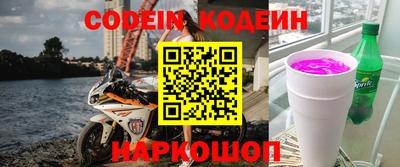 каннабис Северобайкальск