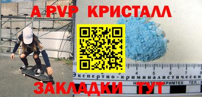 меф Севастополь