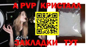 меф Севастополь