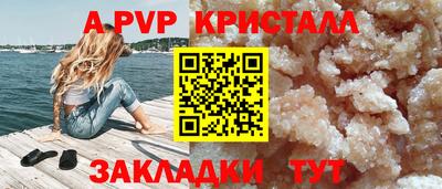 дмт Свободный