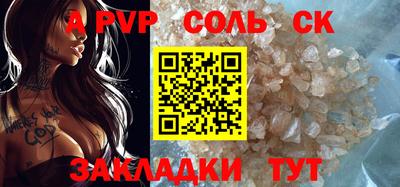меф Севастополь