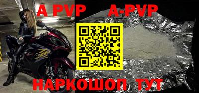 стафф Ставрополь