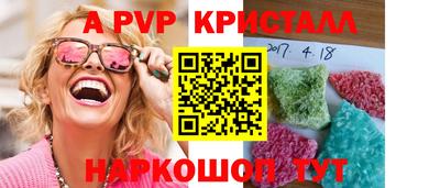 каннабис Северобайкальск
